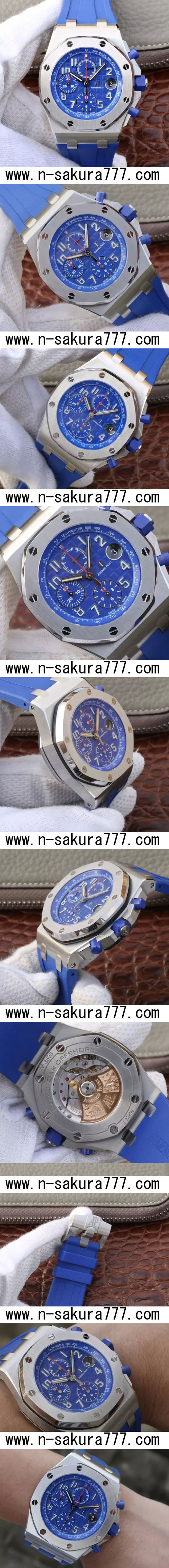 AUDEMARS PIGUETロイヤル オーク オフショア・クロノグラフ Ref.26470ST.OO.A030CA.01 - ウインドウを閉じる