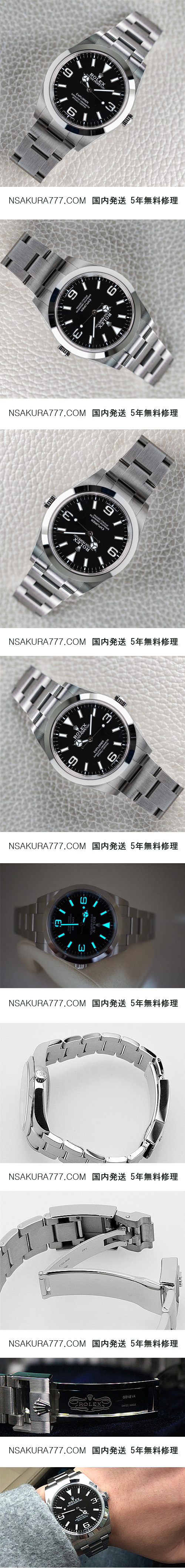 Rolex Explorer Newエクスプローラ I Ref.214270 (noob工場 V10) - ウインドウを閉じる