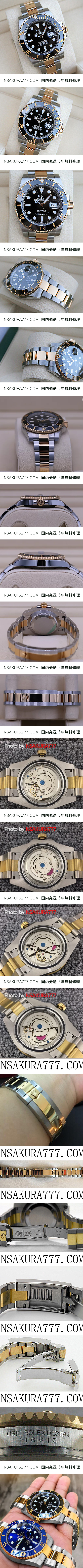 Rolex submariner,116613LN, Asian 21600振動 ( Noob工場最高製品) - ウインドウを閉じる