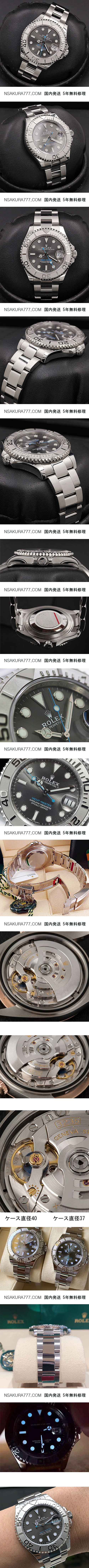 Rolex Yacht-Master 40, Ref. 116622,Cal.3235ムーブメント（Noob工場最新版 V10） - ウインドウを閉じる