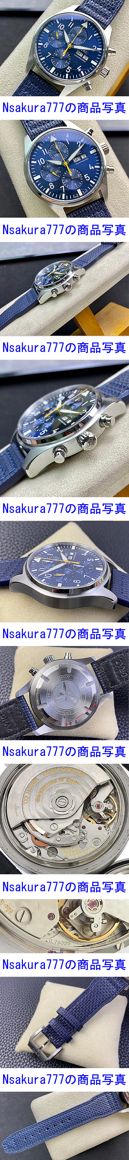 IWCポルトガルシリーズ IW377729,cal.79320自動機械(Noob工場製品) - ウインドウを閉じる