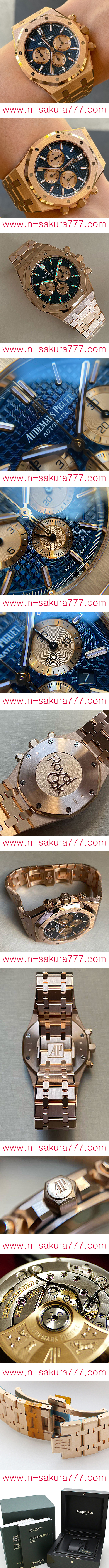 AUDEMARS PIGUET オーデマ・ピゲ ロイヤルオーク クロノグラフ 26331OR.OO.1220OR.01ブルー P - ウインドウを閉じる